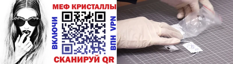 Купить Alpha-PVP Кокаин МЕФ Каннабис Гашиш Касимов