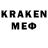 MDMA кристаллы Banksy AMG