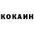 КЕТАМИН VHQ SerJ Point