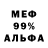 Героин хмурый DabseT One