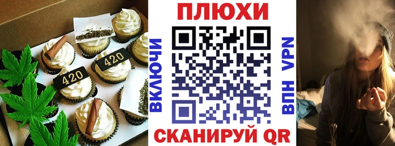 Еда ТГК конопля Купить Касимов