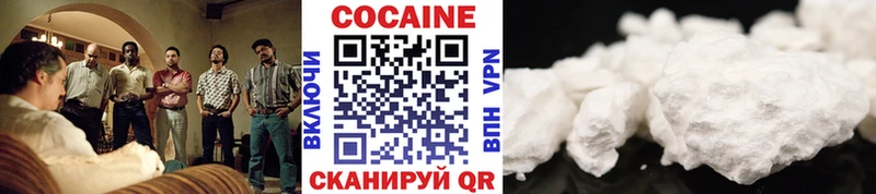COCAIN VHQ Купить закладки Касимов