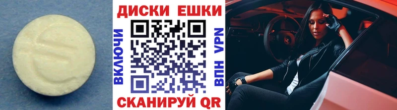 ЭКСТАЗИ Punisher  Купить закладки  Касимов 