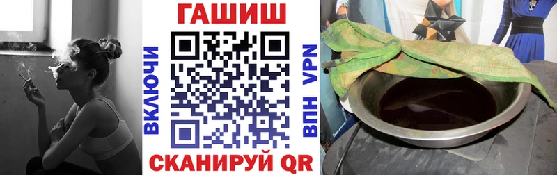 Купить где  Касимов  Гашиш VHQ 