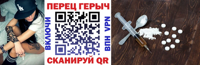 Купить где Касимов Героин белый