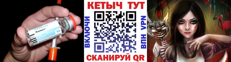 КЕТАМИН ketamine  Купить закладки  Касимов 