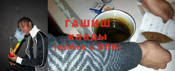 гашиш Карпинск