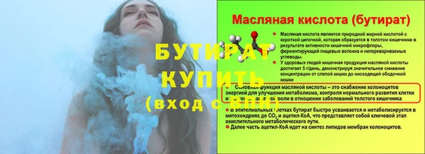 МДМА Касимов