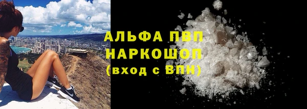 гашиш Карпинск