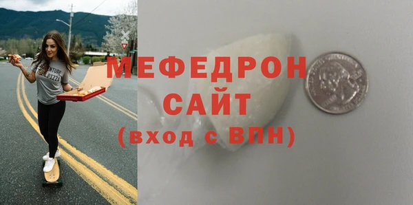 МДМА Касимов