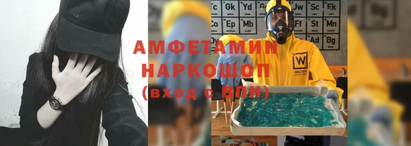 МДМА Касимов