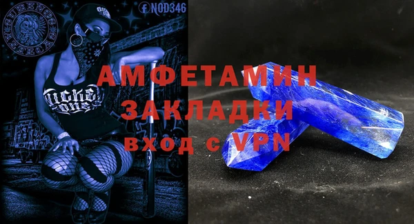 МДМА Касимов