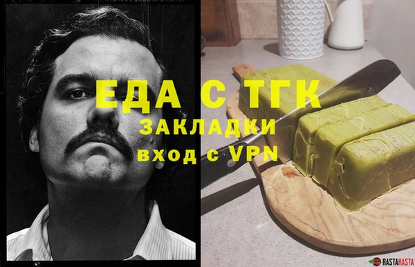МДМА Касимов