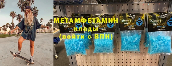 МДМА Касимов