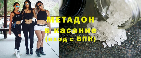 МДМА Касимов