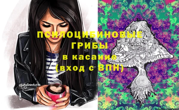 МДМА Касимов