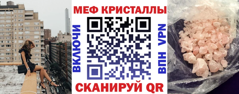 Купить  Касимов  МЯУ-МЯУ mephedrone 