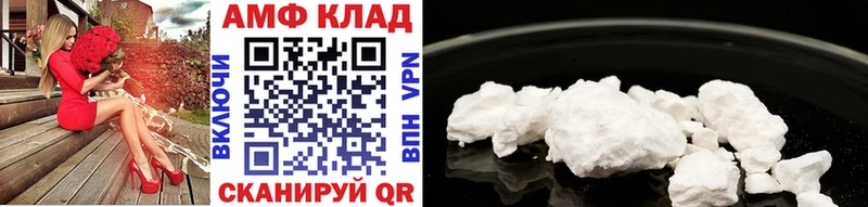 МЕТАМФЕТАМИН кристалл  Купить  Касимов 