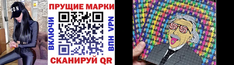 Купить Касимов Марки N-bome 1500мкг